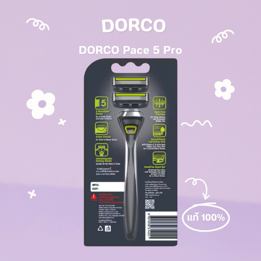 DORCO Pace 5 Pro System 1 Handle มีดโกนหนวด ดอร์โค รุ่น 5 ใบมีด