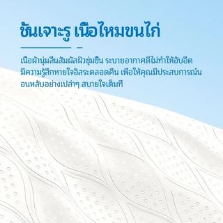 Tutubaby 18 ชิ้น ผ้าอนามัยแบบกางเกง มัยกลางคืนป้องกันการรั่วซึมระบายอากาศได้ดี 360°ผ้าอนามัยหลังคลอด