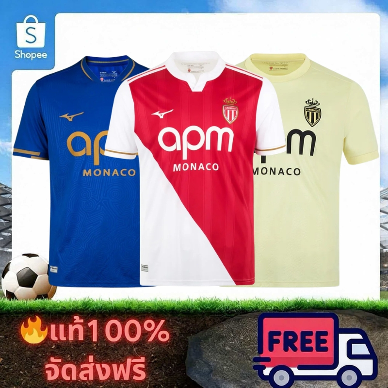 🔥แท้100% Mizuno AS MONACO AWAY JERSEY 25/26 เสื้อฟุตบอล เสื้อกีฬา