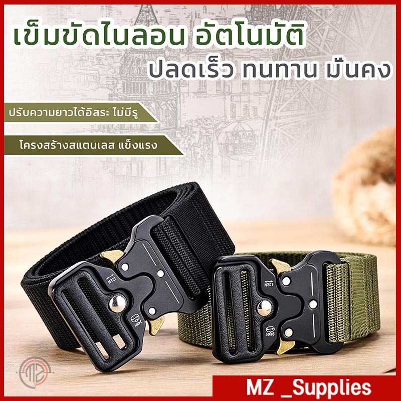 เข็มขัดยุทธวิธีผู้ชาย มัลติฟังก์ชัน ชิ้นเดียว เหมาะกีฬาและกลางแจ้ง ถอดได้รวดเร็ว ระบายอากาศดี สวมใส่สะดวกสบาย