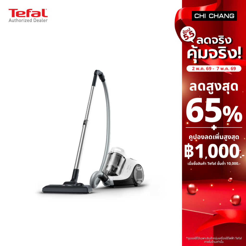 TEFAL เครื่องดูดฝุ่นแบบกล่องเก็บฝุ่น กำลังดูด 2100 วัตต์ สีขาว รุ่น TW2947EA