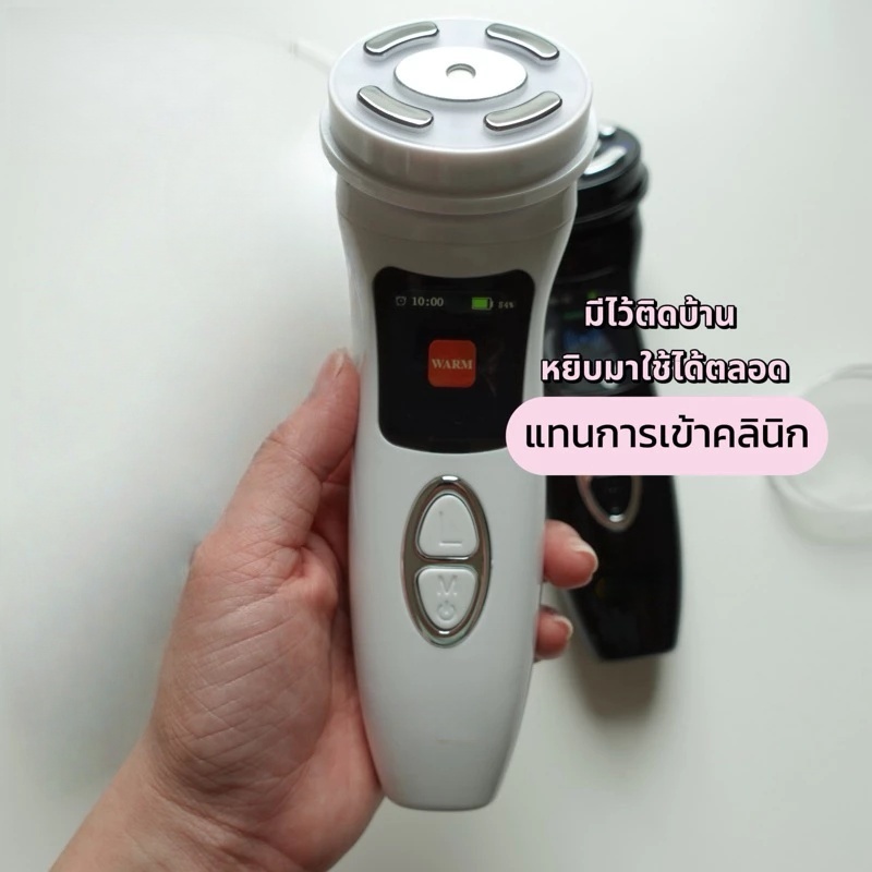 ของแท้ประกัน 1 ปี⚡ HIFU 4in1 เครื่องนวดหน้าลดริ้วรอย ยกกระชับ  4in1 เครื่องยกกระชับปรับหน้าวีเชฟ - ของแท้ ประกัน 1 ป