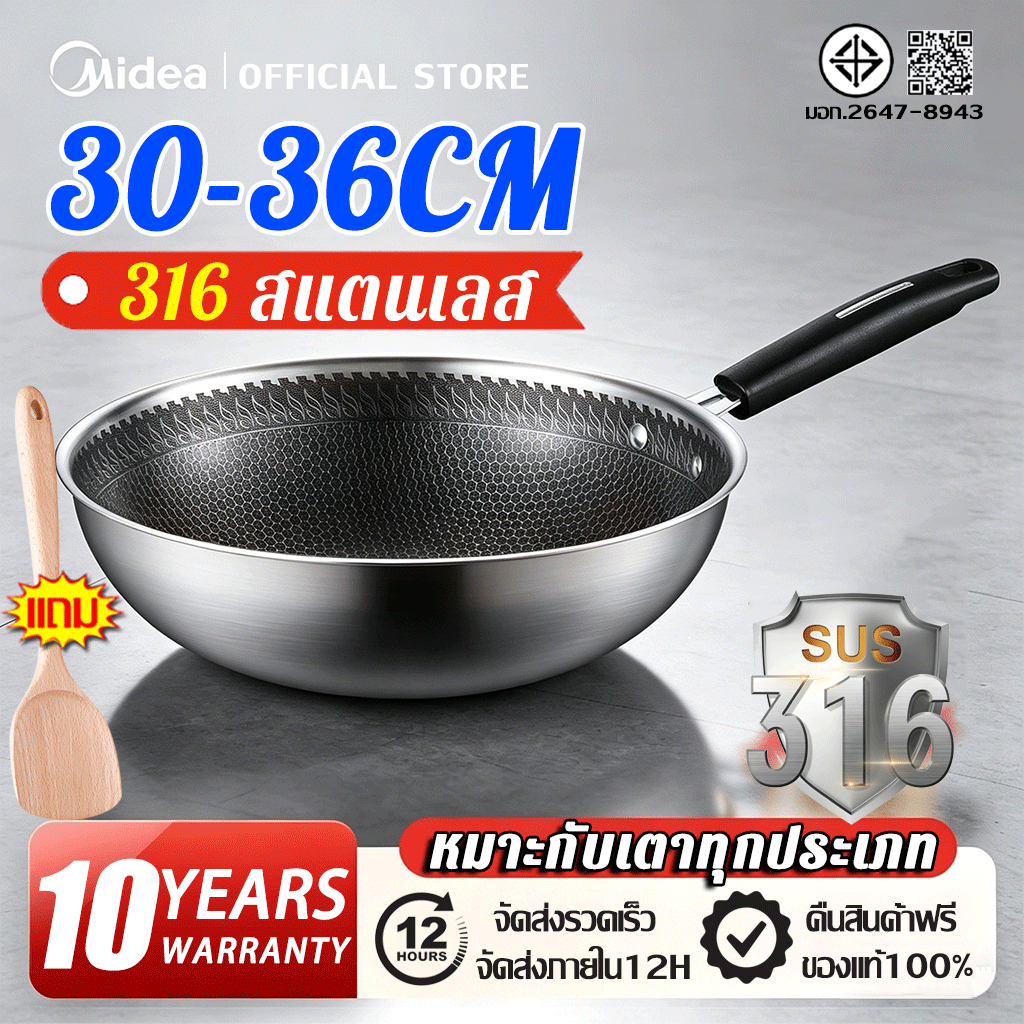 🇹🇭 ส่งฟรี 🇹🇭 กระทะรังผึ้ง 30/32/34/36cm กระทะรังผึ้งสแตนเลส 316 ไม่ติดกระทะ กระทะผัด กระทะทอด กระทะสแตนเลส