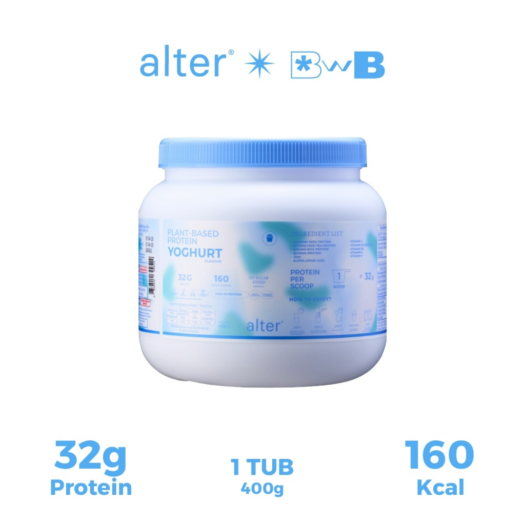 alter x BWB Yoghurt protein โปรตีนรสโยเกิร์ต โปรตีนพืช โปรตีน 1 กระปุกขนาด 400กรัม
