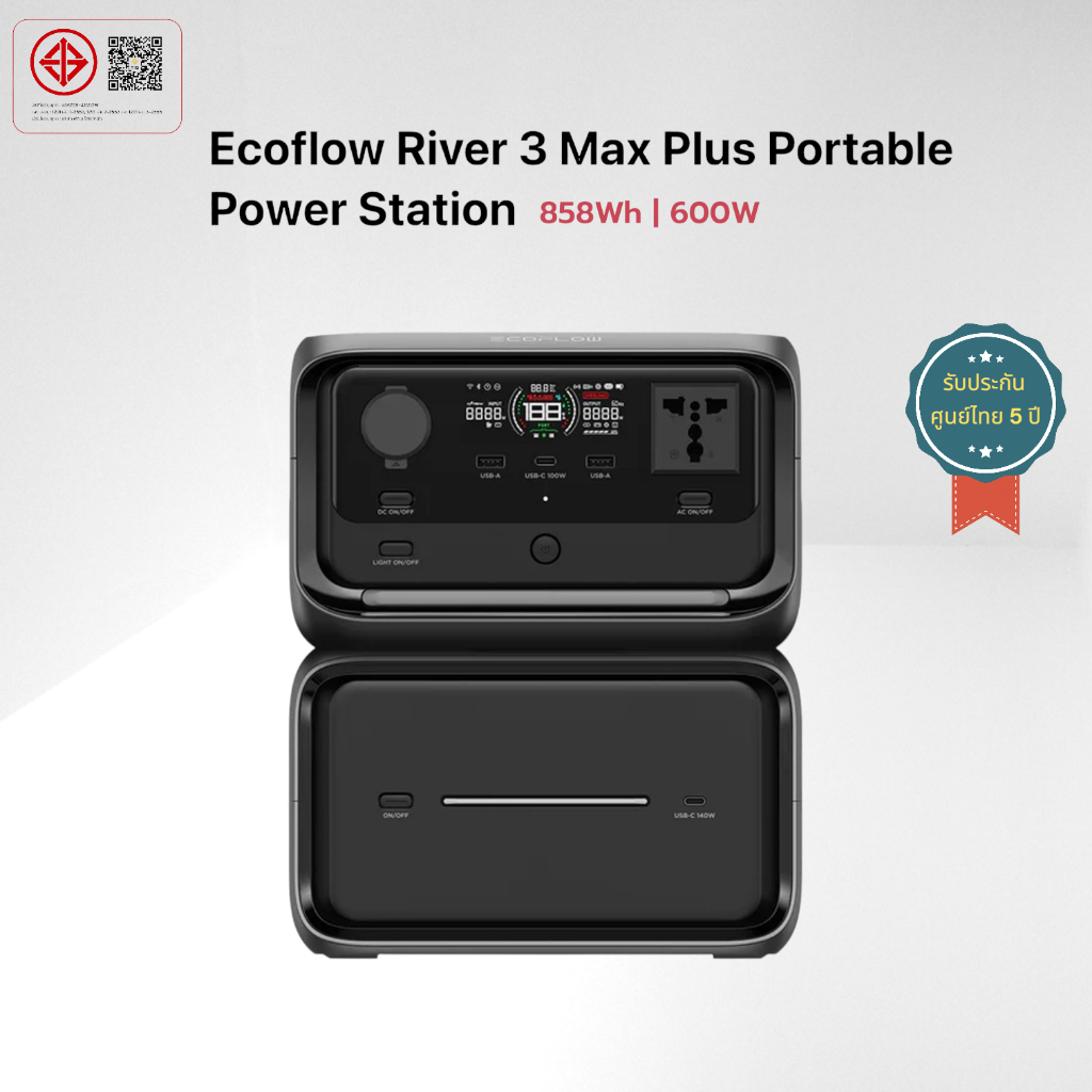 ใหม่ EcoFlow RIVER 3 Max Plus Portable Power Station ไฟฟ้าพกพาเคลื่อนที่ได้ รองรับโซล่าเซลล์
