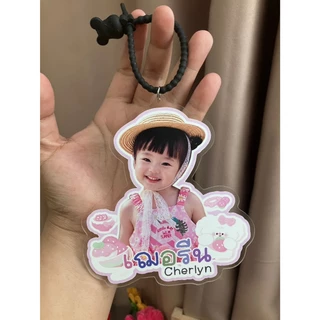 พวงกุญแจเด็กอนุบาล สุดน่ารัก ใส่ชื่อได้ ขนาด 12 cm