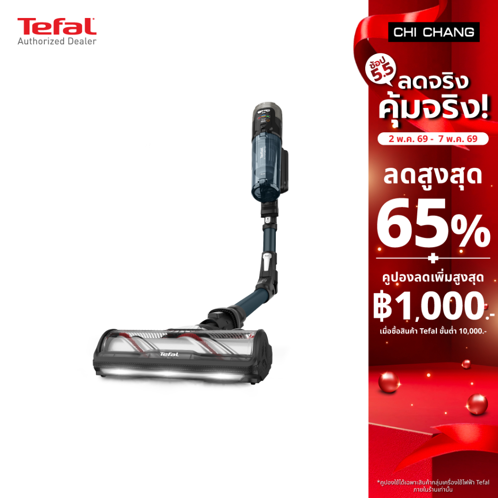 TEFAL เครื่องดูดฝุ่นไร้สาย X-FORCE  รุ่น TY9AD2WO