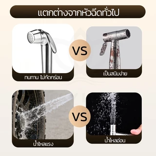 LUCKYLOTUS หัวฉีดชำระในห้องน้ำ ชุดสายฉีดชำระชุบโครเมี่ยมครบชุด แข็งแรงทนทาน ใช้งานสะดวก ติดตั้งง่าย