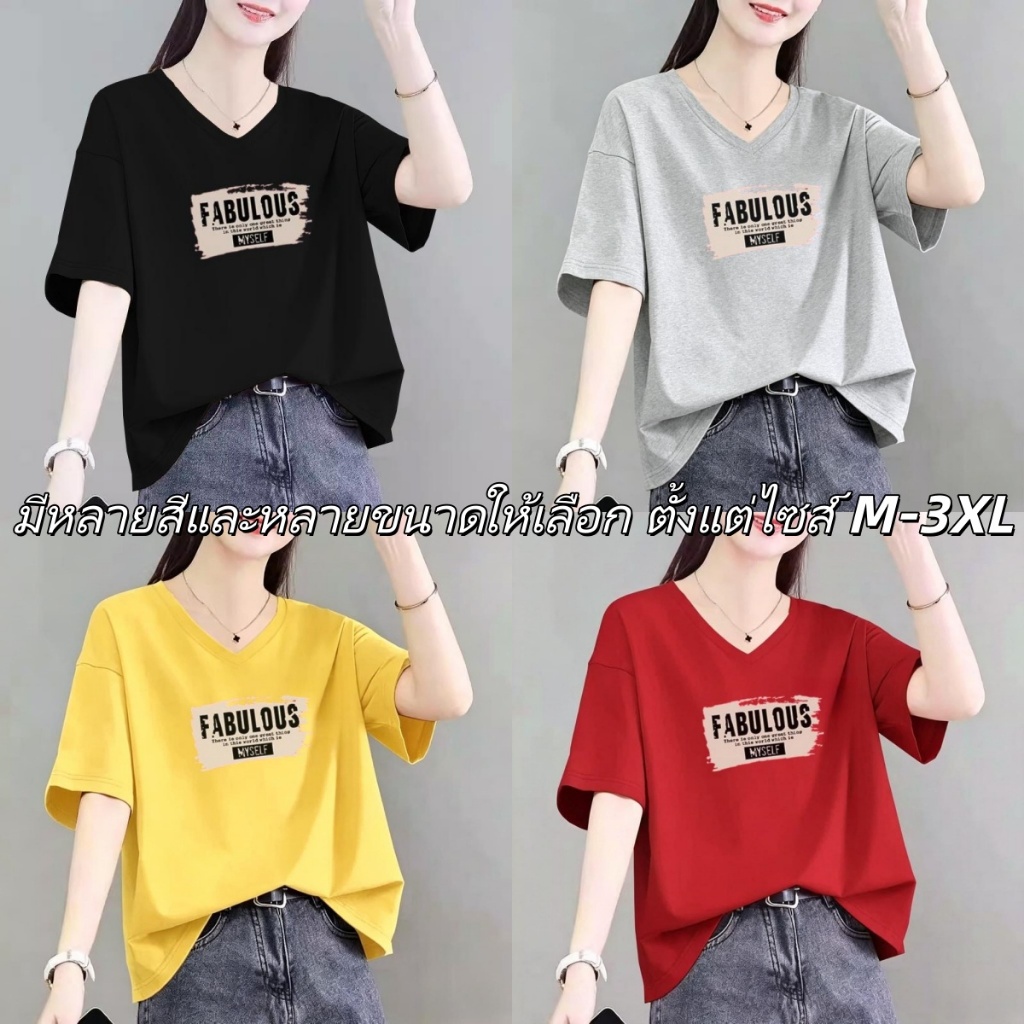 พลัสขนาดผู้หญิงเสื้อยืดแขนสั้นผู้หญิงฤดูร้อนใหม่หลวมแสดงผอมผ้าฝ้ายปกปิดท้องเนื้อ V คอร้อยชุดลำลอง