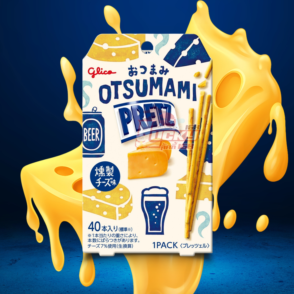 Glico Pretz Smoked Cheese Flavor 24g กูลิโกะ สแน็ค เพรทซ์ รสชีสรมควัน 24 กรัม