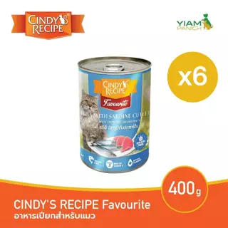 CINDY'S RECIPE Favourite(แพ็ค 6 กระป๋อง) (ซินดี้ส์ เรซิพี เฟเวอร์ริท) อาหารเปียกสำหรับแมว ขนาด 400 g.