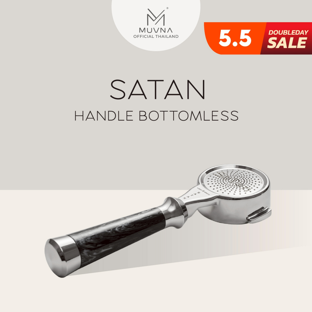 ด้ามชง Integrated ‘satan’ handle 58mm MUVNA / SATAN HANDLE BOTTOMLESS 58mm / ด้ามชง Bottomless ด้ามช
