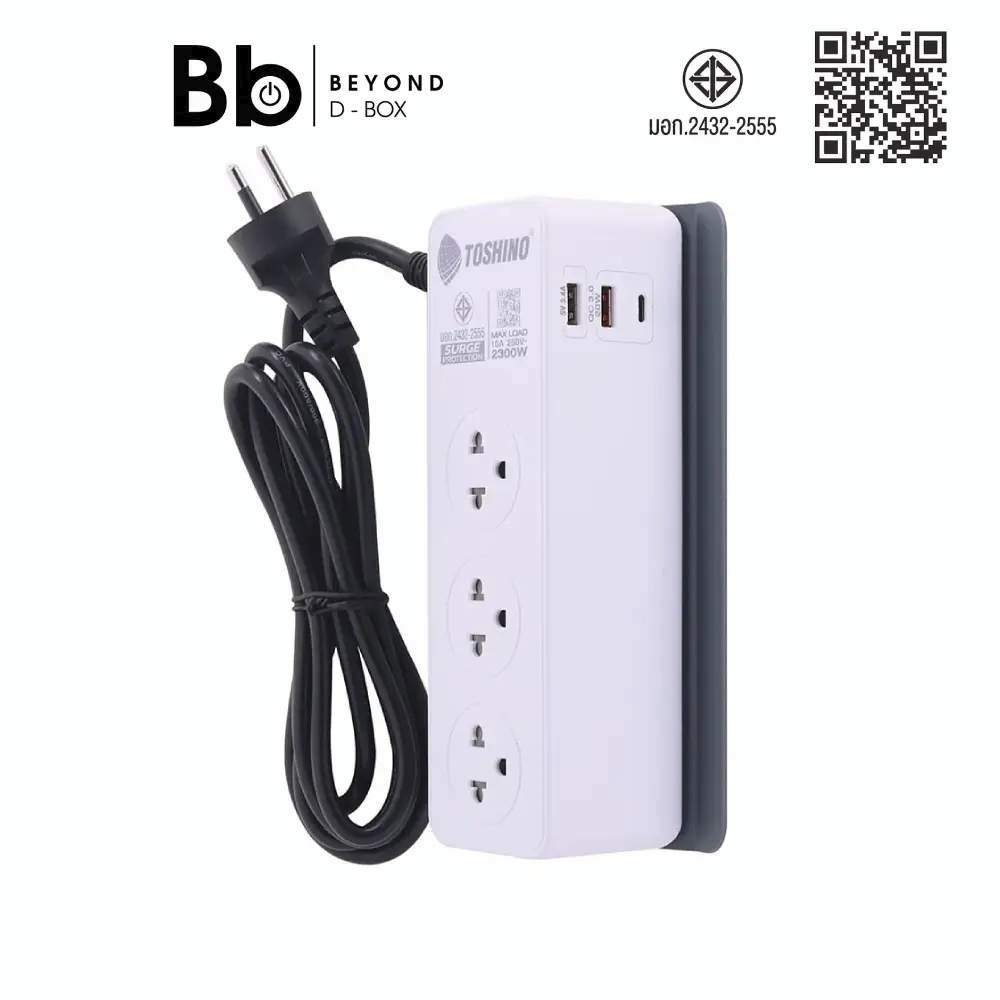 ปลั๊กไฟ Toshino TIS 3 Way 1 Switch 3 USB 2M. (CW20PD-2M) White by BB Beyond D-Box