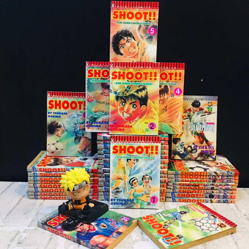 🛳🛳🛳🆎หนังสือการ์ตูนเรื่อง:SHOOT!!! 1-33เล่มจบ+เล่มพิเศษ (AC6907)