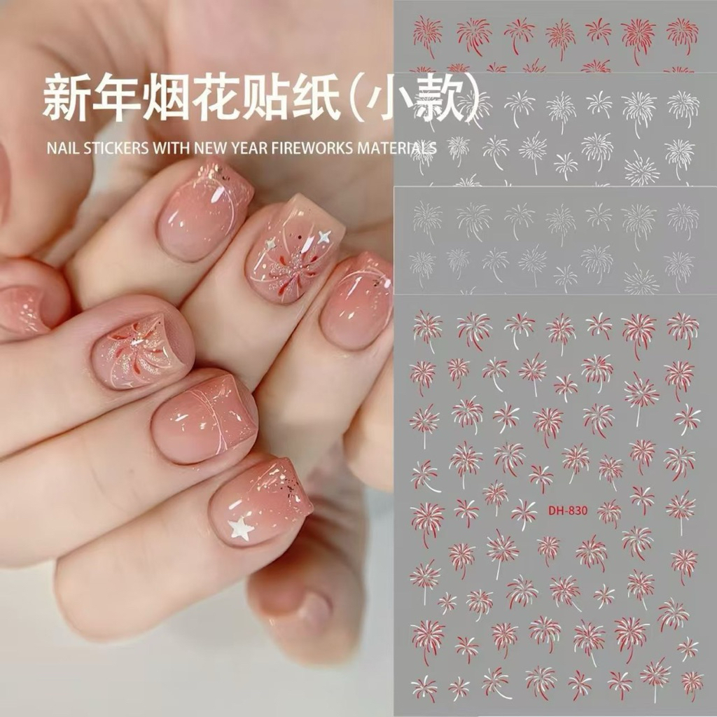 สติกเกอร์แต่งเล็บลายดอกไม้ประกาย สินค้าพร้อมส่ง