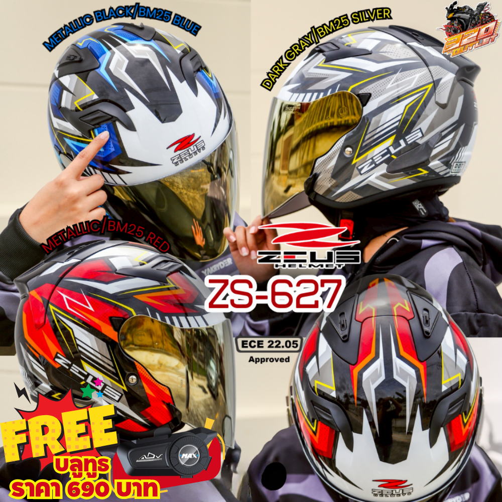 แถมฟรี !! บลูทูธ  ADV Y50 !!  หมวกกันน็อคครึ่งใบ ZEUS ZS-627 ลายใหม่ ส่งไว ไม่มีแว่นด้านใน (!!!แถมฟร