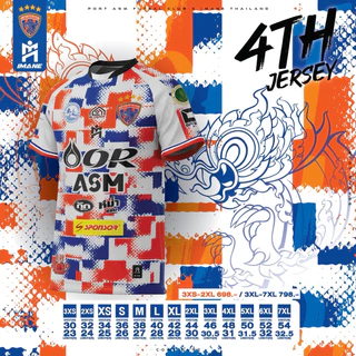 เสื้อแข่งฟุตซอลการท่าเรือปี2026