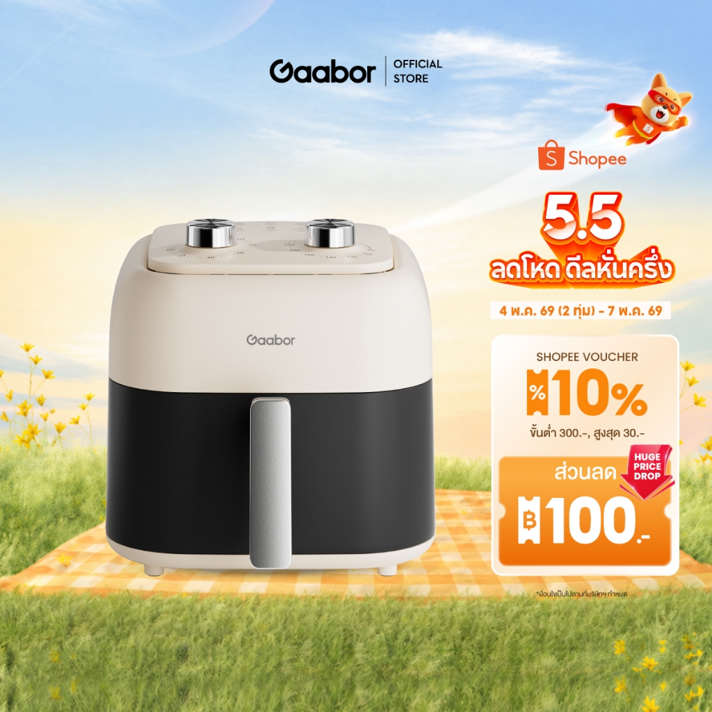 【New】Gaabor หม้อทอดไร้น้ำมัน 8L อเนกประสงค์ ครอบครัวใหญ่ทำได้หลากหลาย อุ่นซ้ำง่าย ออกแบบตัดไฟอัตโนมัติ ปลอดภัย เก็บง่าย