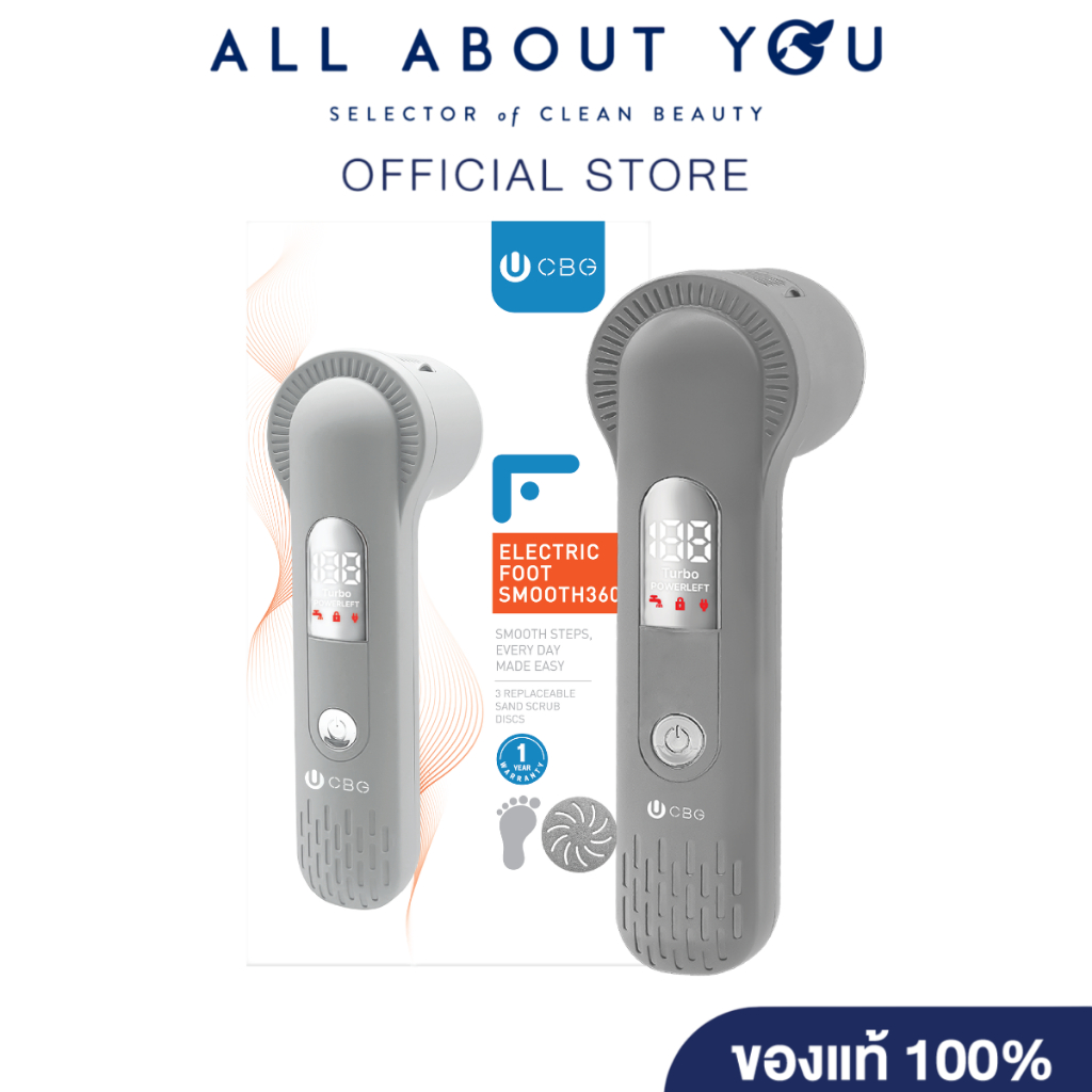 CBG Devices CBG Electric Foot Smooth 360 [เครื่องขัดส้นเท้าไฟฟ้า]