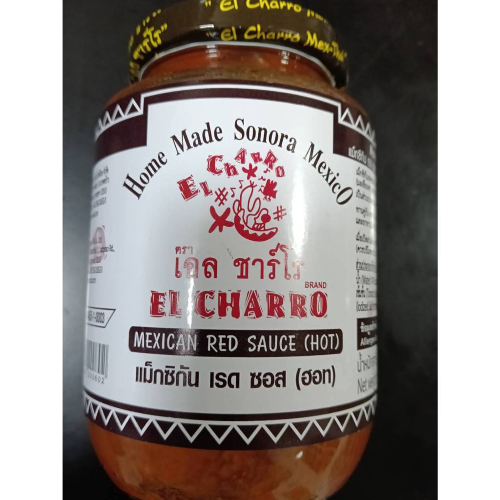 EL CHARRO * XL JAR * Mexican Red Sauce / Salsa * SONORA HOT * 400g