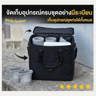 กระเป๋าใส่ที่นอน bestway 3ฟุต,5ฟุตได้ทุกรุ่น แบรนด์​ Wildlife​ ใส่พัดลม Bonitaire12นิ้ว บุนุ่มทั้งใบ