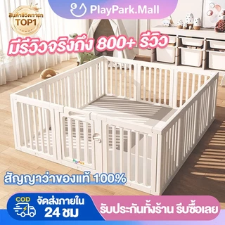 คอกกั้นเด็ก 6ฟุต แข็งแรง ปรับได้หลายทรง ของเด็ก ของเล่นเด็ก ปรับรูปทรงไ ต่อเชื่อมได้ตามต้องการ