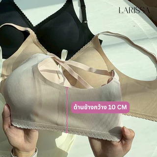 LARISSA CLOUDY KISS BRA บรานาโนเจลลี่ บราไร้โครง 3 ตะขอ เก็บกระชับ เบาสบาย ไม่อมร้อน