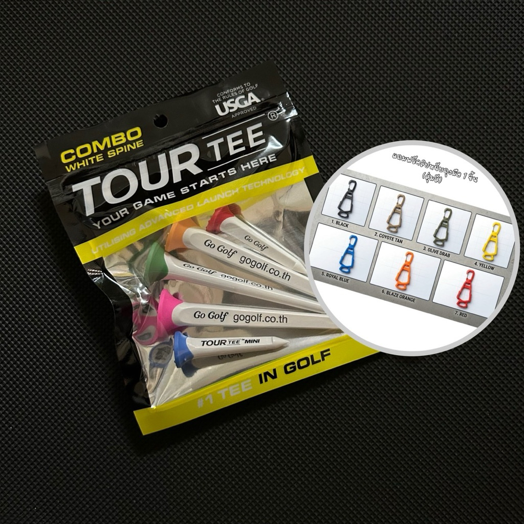 Tour Tee Combo 🎉 แถมฟรีคลิปหนีบถุงมือ 1 ชิ้น 🎉 ที่ตั้งลูกกอล์ฟระดับโปร