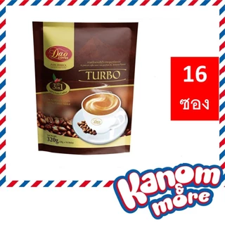 [ของแท้] Dao Coffee 3in1 Original, Espresso, Turbo 320-360 g ดาว คอฟฟี่ 3อิน1 ขนาด 320-360 กรัม