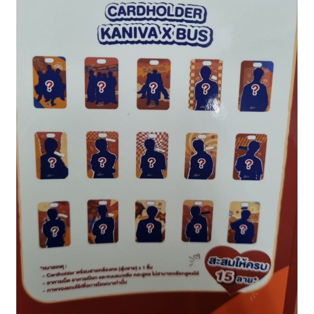 ( 1 ใบ ) วง BUS / Cardholder สุ่มลาย