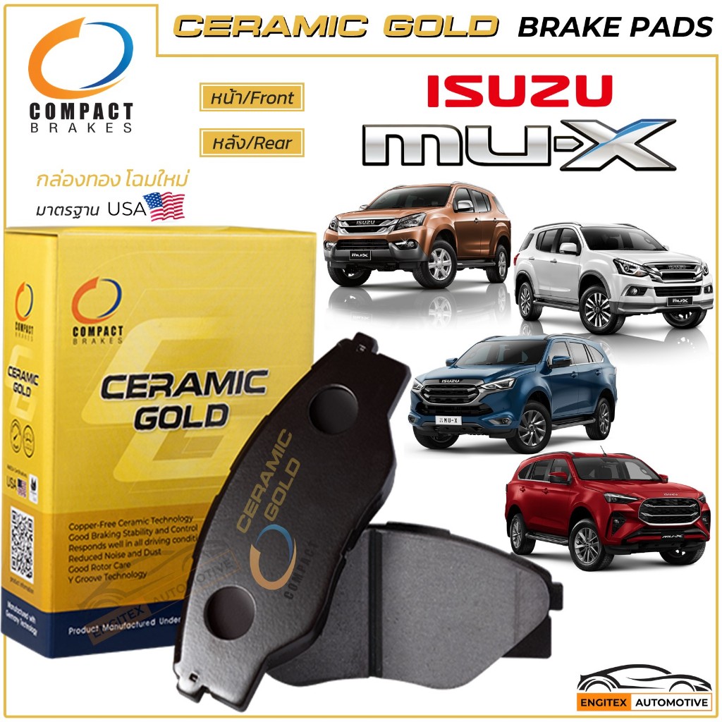 Compact Ceramic Gold ผ้าเบรค ISUZU mu-X ดิสก์เบรค หน้า หลัง อีซูซุ มิวเอ็กซ์ ปี 2013-2020 2021-On