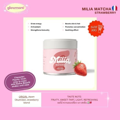 [พร้อมส่ง]  Matcha Cérémonie - Milia matcha Strawberry