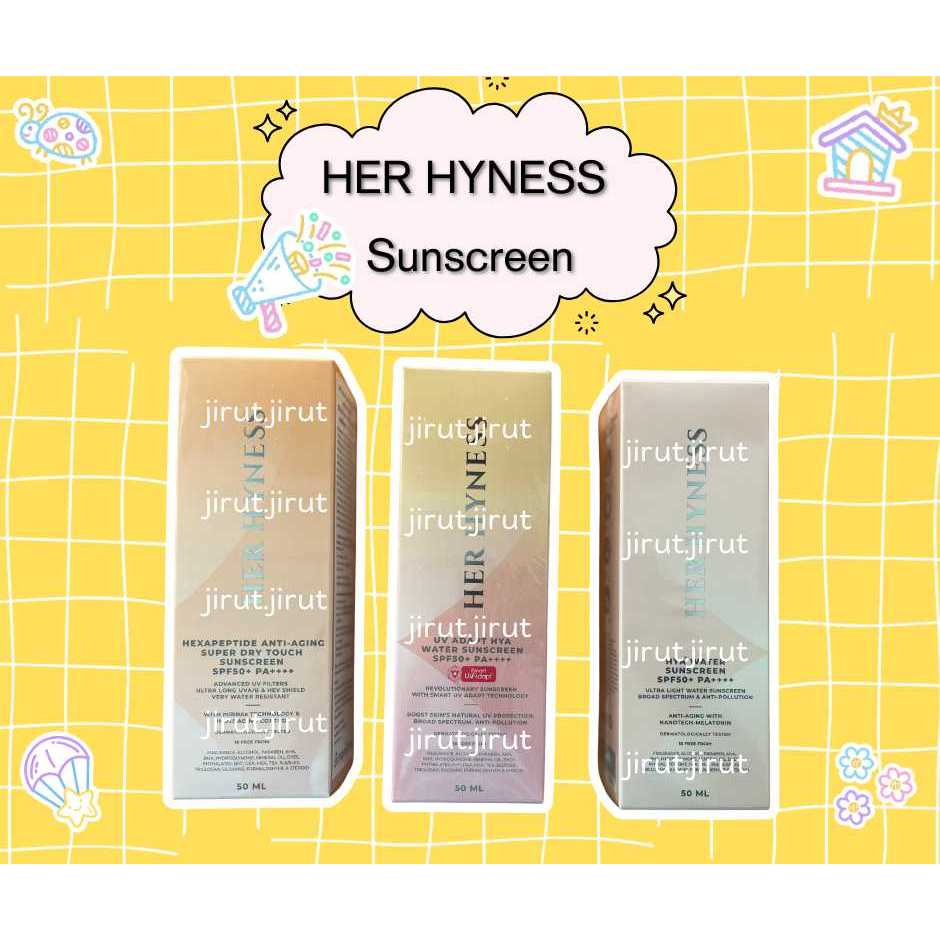 HerHyness เฮอไฮเนส ขนาด 30 มล. และ 50 มล.