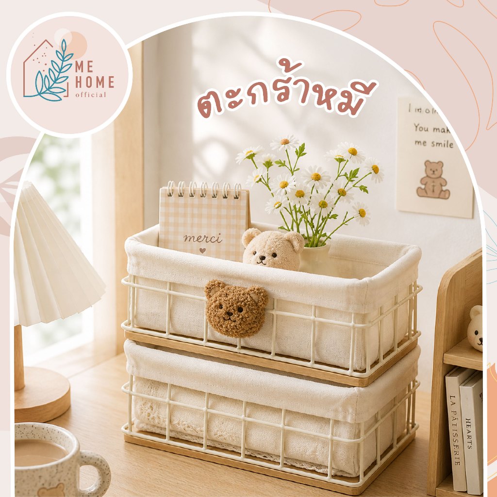 ตะกร้าผ้าขาว+ถาดไม้ ตะกร้าจัดระเบียบงานดี ดีไซน์อบอุ่น เหมาะกับห้องนอน ห้องทำงาน ตะกร้าสไตล์ญี่ปุ่น