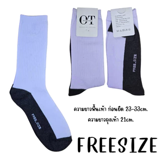 ถุงเท้านักเรียนสีขาวพื้นเทายาวครึ่งแข้ง(6 คู่/12คู่)เนื้อหนา นุ่ม ขนาด 5-7 7-9 และ FREESIZE ยาวแข้งพื้นเทา