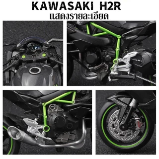 1:18 Kawasaki Yamaha โมเดลรถมอเตอร์ไซค์ โลหะผสมรถจักรยานยนต์รุ่นของเล่น ของเล่นของขวัญวันเกิดสำหรับเด็กชาย ของสะสมตกแต่ง