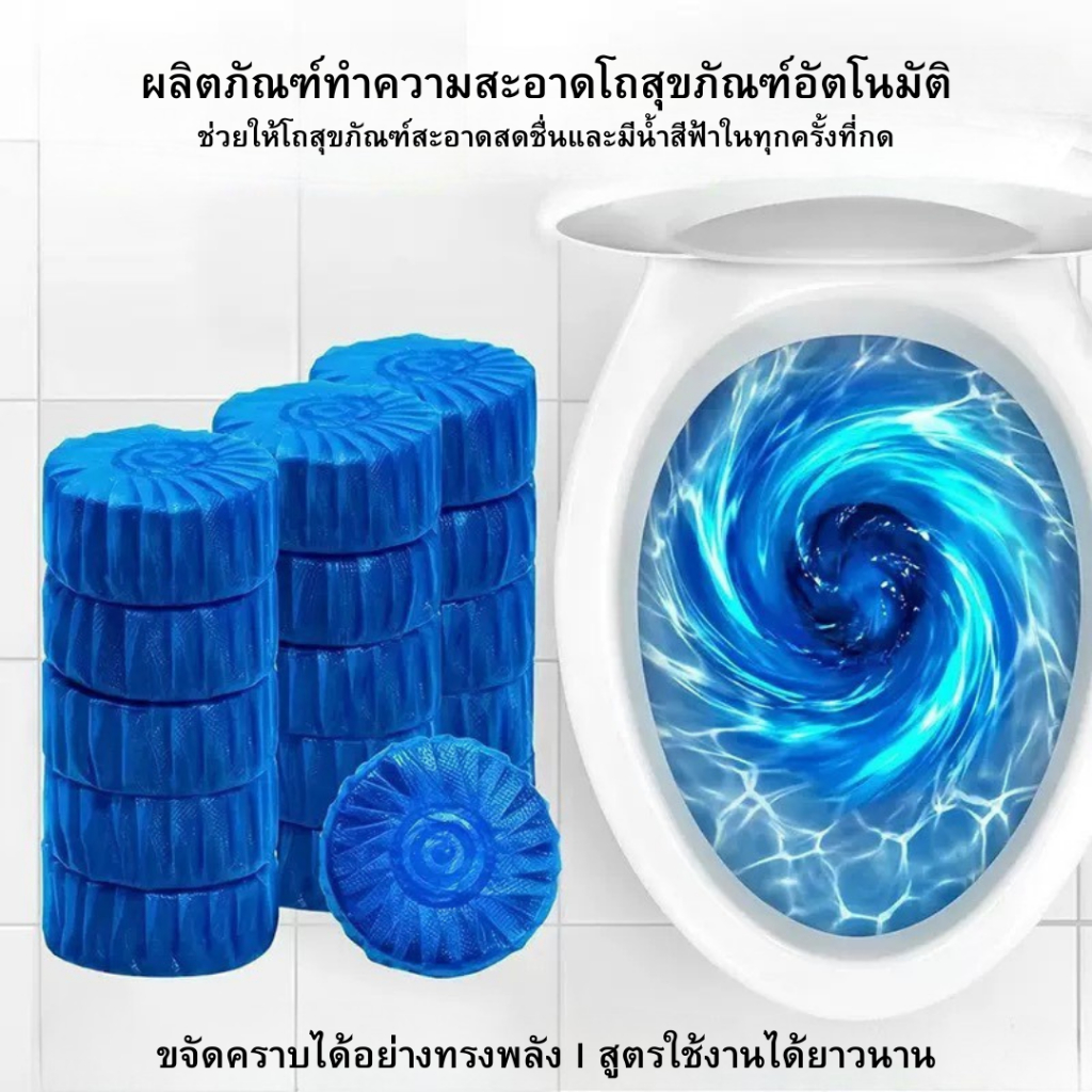 สูตรขั้นสูง 5-in-1 ที่ช่วยทั้งทำความสะอาด, ให้กลิ่นหอมสดชื่น, ขจัดกลิ่นอับ, ปกป้องพื้นผิว และปลอดภัยต่อระบบท่อน้ำ