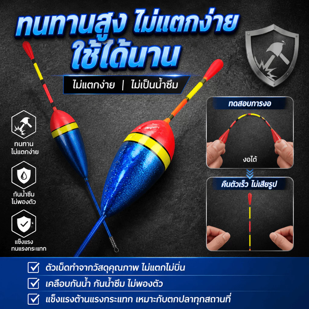 Sikawei ทุ่นลอยน้ํา แบบพกพา อุปกรณ์ตกปลา 0.8g 1.2g 2g 3g 4.5g ตะขอการตกปลา thumbnail 4