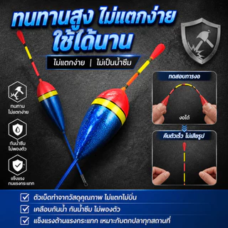 Sikawei ทุ่นลอยน้ํา แบบพกพา อุปกรณ์ตกปลา 0.8g 1.2g 2g 3g 4.5g ตะขอการตกปลา