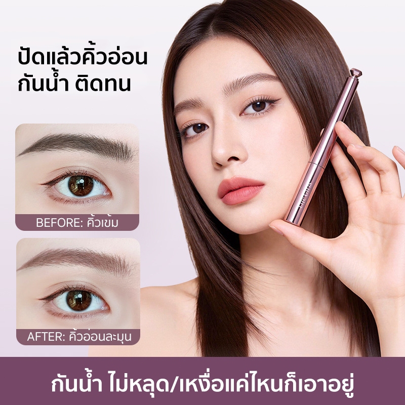 Life Girls มาสคาร่าคิ้ว สีน้ำตาล คิ้วฟุ้งบางเบา กันน้ำ กันเหงื่อ ติดทน ไม่เลอะ ไม่เป็นก้อน 3 สี เข้ากับสีผมทุกโทน