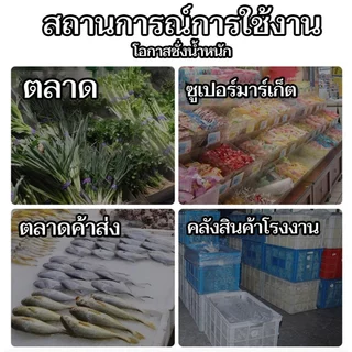 เครื่องชั่งน้ําหนัก 300kg ตราชั่งดิจิตอล ตาชั่งดิจิตอล ดิจิตอล150kg เครื่องชั่งน้ําหนัก150KG