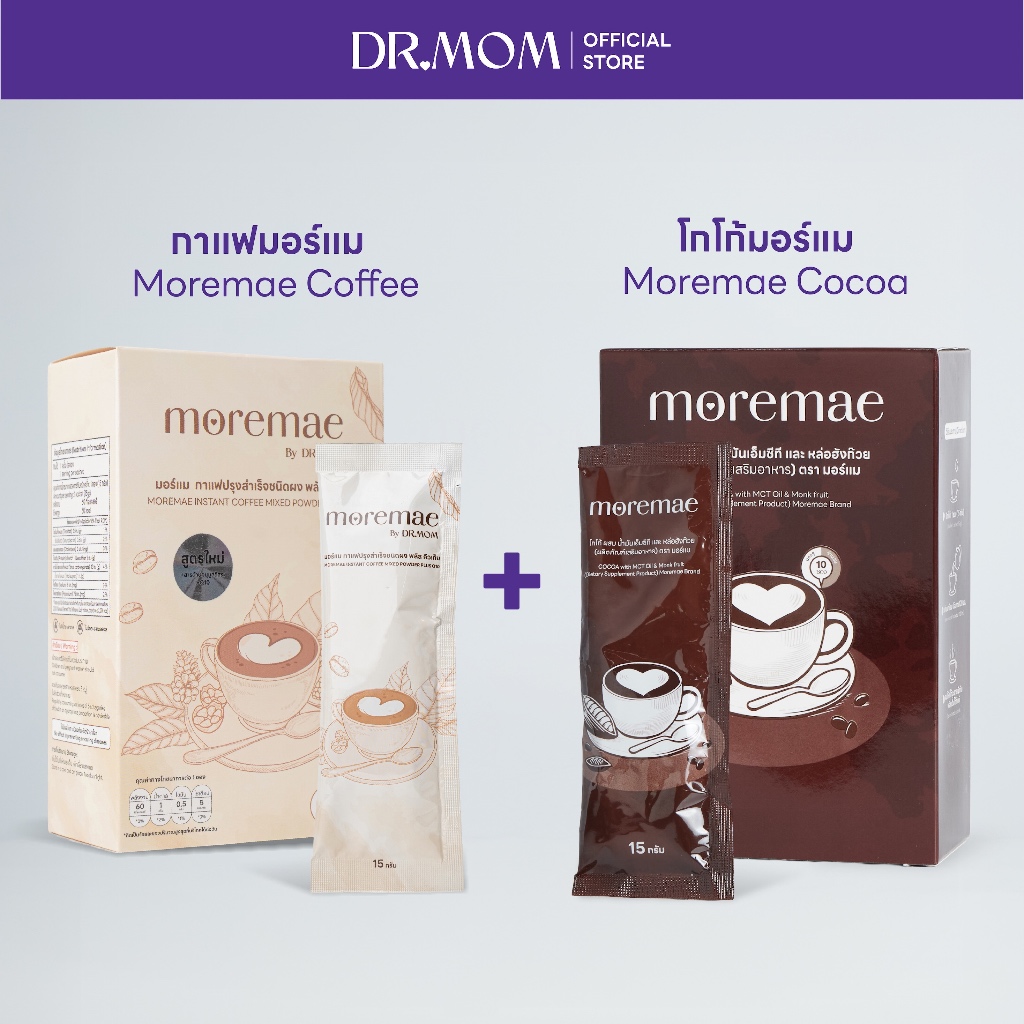(กาแฟ+โกโก้) กาแฟ มอร์แม ดอกเตอร์มัม + โกโก้ผสม น้ํามันเอ็มซีทีและ หล่อฮังก๊วย มอร์แม (ผลิตภัณฑ์เสริมอาหาร)