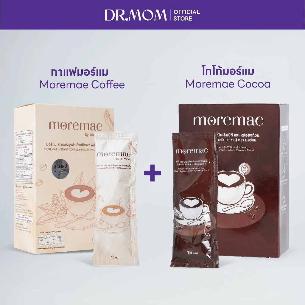 (กาแฟ+โกโก้) กาแฟ มอร์แม ดอกเตอร์มัม + โกโก้ผสม น้ํามันเอ็มซีทีและ หล่อฮังก๊วย มอร์แม (ผลิตภัณฑ์เสริมอาหาร)