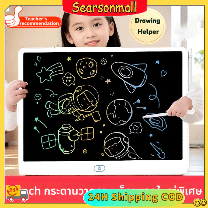 กระดานวาดภาพสำหรับเด็ก กระดานเขียน กระดานลบได้ LCD กระดานวาดรูป หน้าจอสีที่เป็นมิตรต่อสายตา 11/16/20 นิ้ว