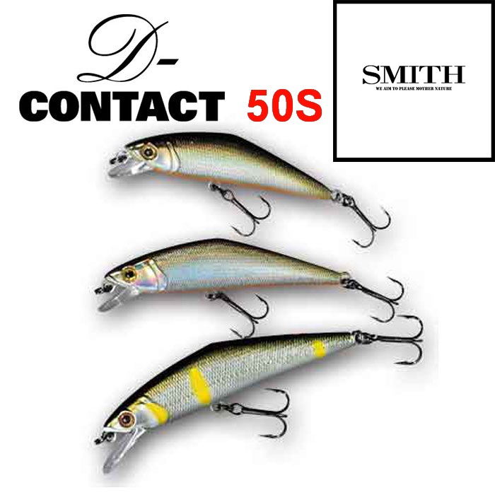 Smith Dcontact 50s 4.5g. เหยื่อปลอม สมิธ ดีคอนแทค D-contact ของแท้ 100%
