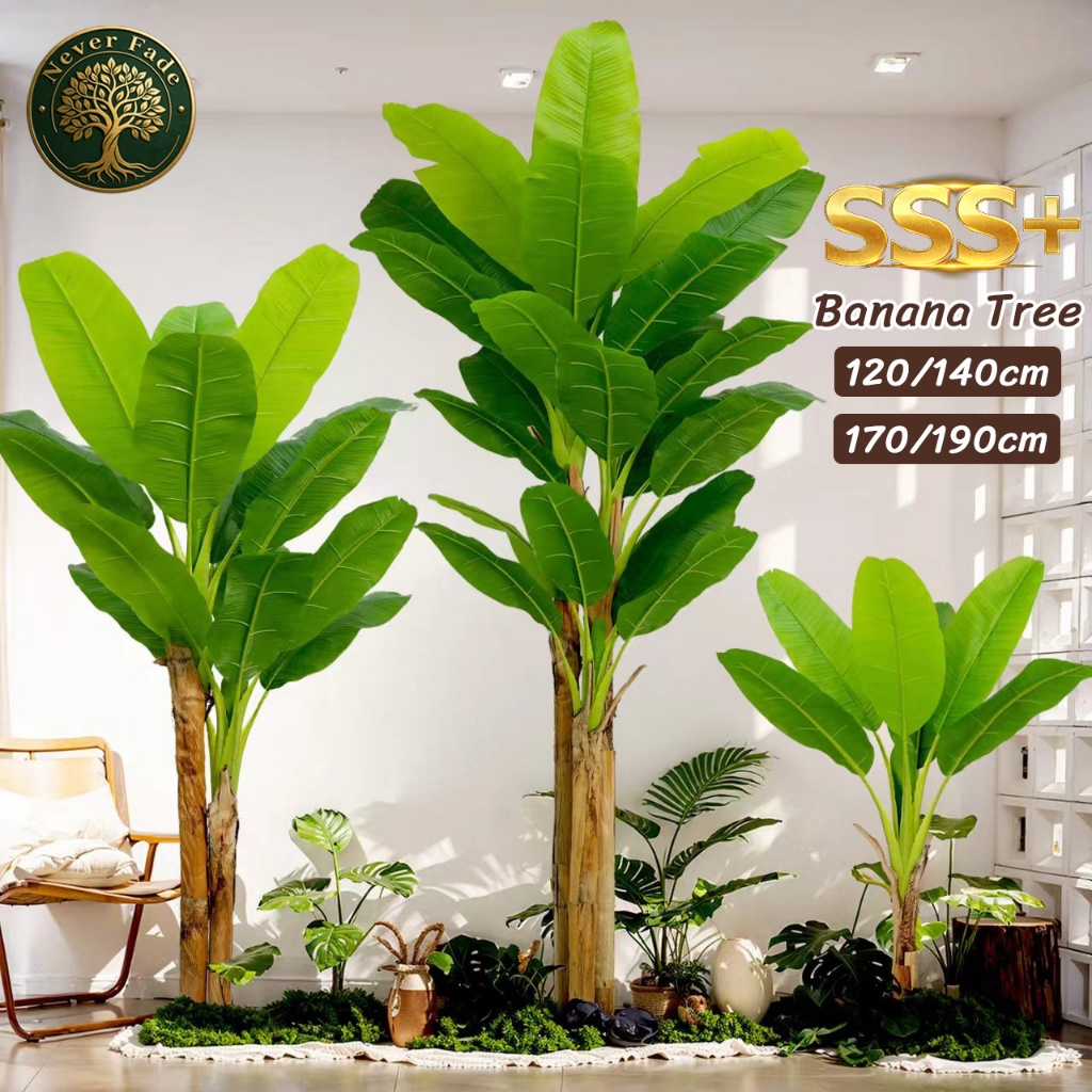 【ความจำลอง99%】ต้นไม้ปลอมใหญ่ กิ่งไม้อวบ ไม่ต้องรดน้ำ ต้นไม้มงคล fake tree
