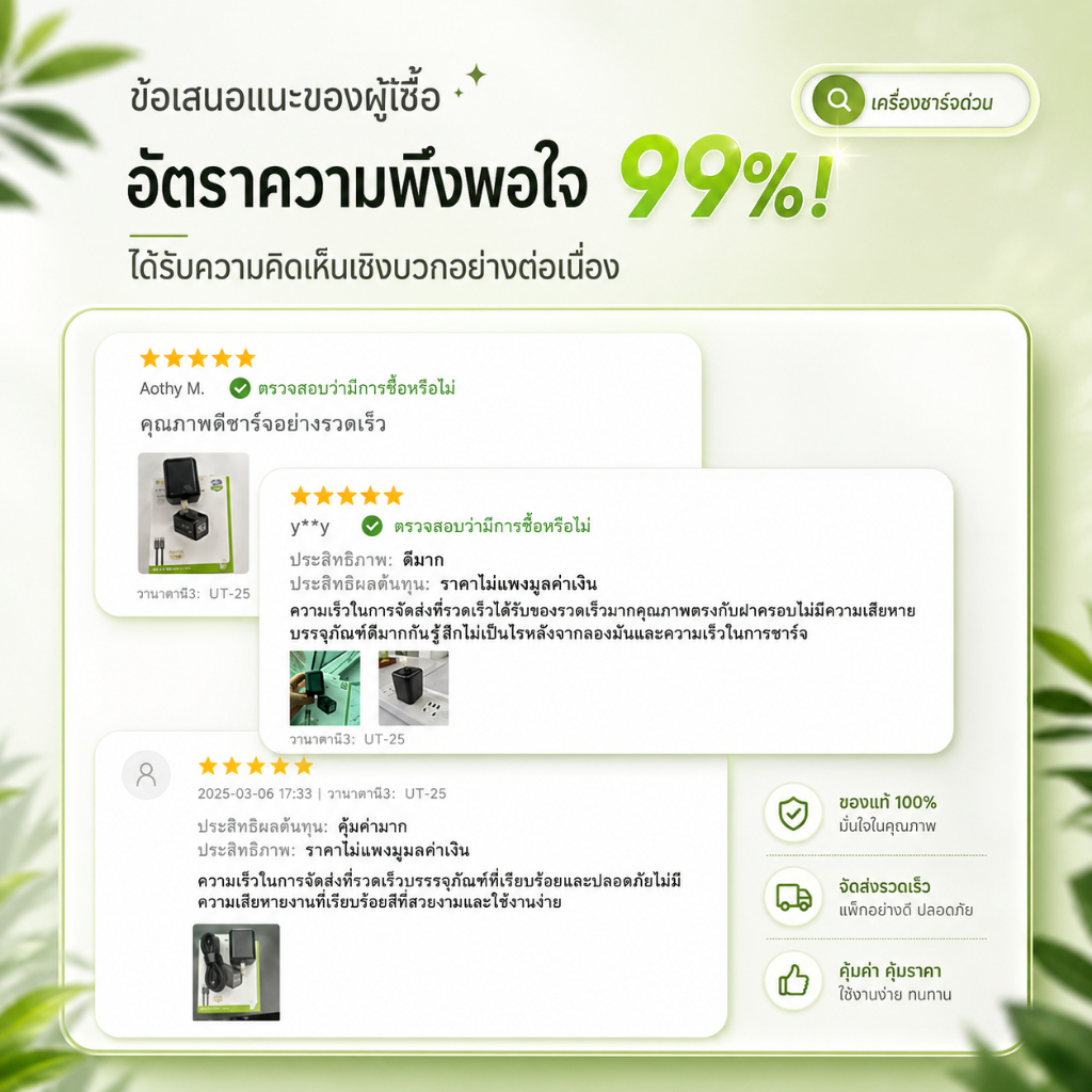 YOODEX【TIS+CCC】 Q37 เครื่องชาร์จเร็วแบบพอร์ตคู่ L + C เครื่องชาร์จโทรศัพท์มือถือสำหรับโทรศัพท์ And&oid ราคา ถูกที่สุด ดีลบีเคเค แกลเลอรีภาพที่ 8