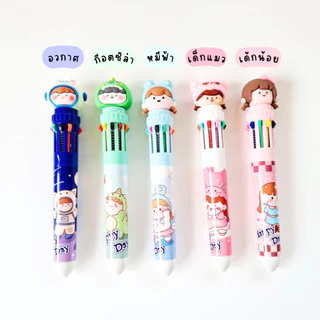 ปากกาแฟนซีลายน่ารัก 1 แท่ง 6-10สี