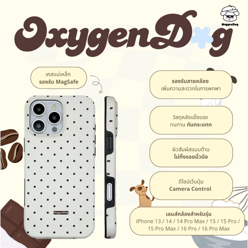 Oxygendog case เคสไอโฟน ลาย2 polka dot For iPhone 17ProMax 17Pro 17 16ProMax 16 15 14/13 ชาร์จไร้สาย thumbnail 5