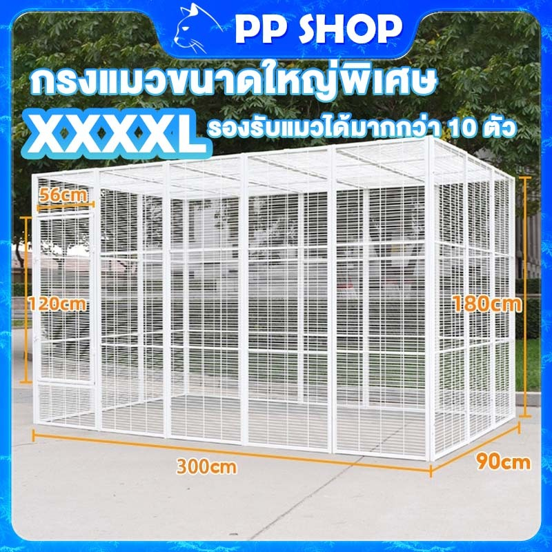 กรงแมว กรงนกพิราบ กรงนก กรงสัตว์เลี้ยง วิลล่าแมวขนาดใหญ่พิเศษ กรงนกแก้ว
